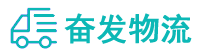 中山到馆陶县物流公司